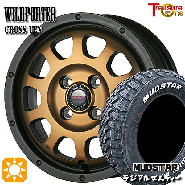 ライズ ロッキー 215/70R16 100T マッドスター ラジアル M/T ホワイトレター トレジャーワン ワイルドポーター クロステン ブロンズ 16インチ 6.0J 4H100 サマータイヤホイールセット