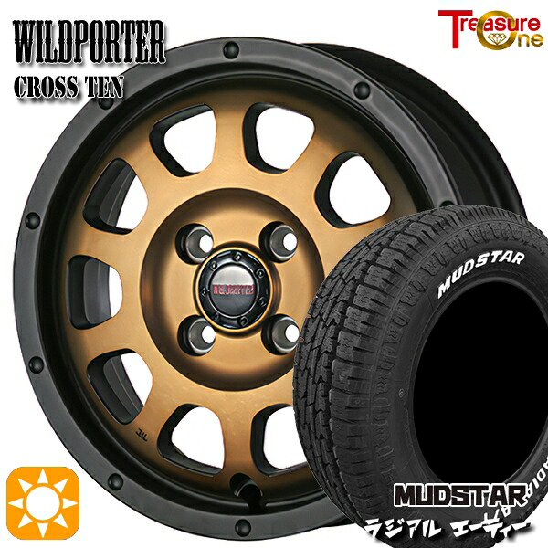 軽トラ軽バン用 145/80R12 80/78N LT マッドスター ラジアル A/T ホワイトレター トレジャーワン ワイルドポーター クロステン BR 12インチ 新品サマータイヤホイール 4本セット 送料無料|タイヤホイール激安王国