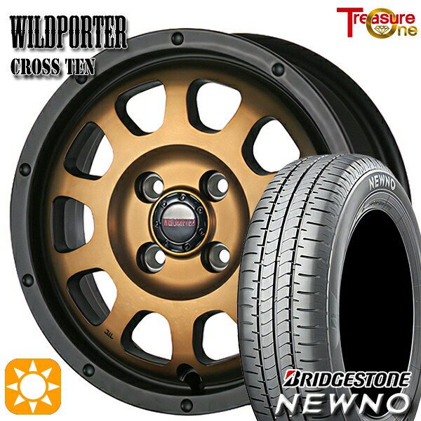 165/60R15 77H ブリヂストン ニューノ トレジャーワン ワイルドポーター クロステン ブロンズ 15インチ 4.5J 4H100 サマータイヤホイールセット 51,780円
