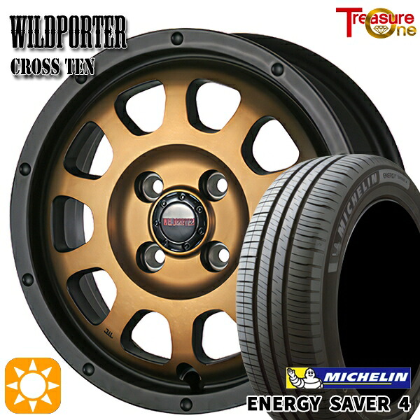 165/65R14 83H XL ミシュラン エナジーセイバー4 トレジャーワン ワイルドポーター クロステン ブロンズ 14インチ 4.5J 4H100 サマータイヤホイールセット