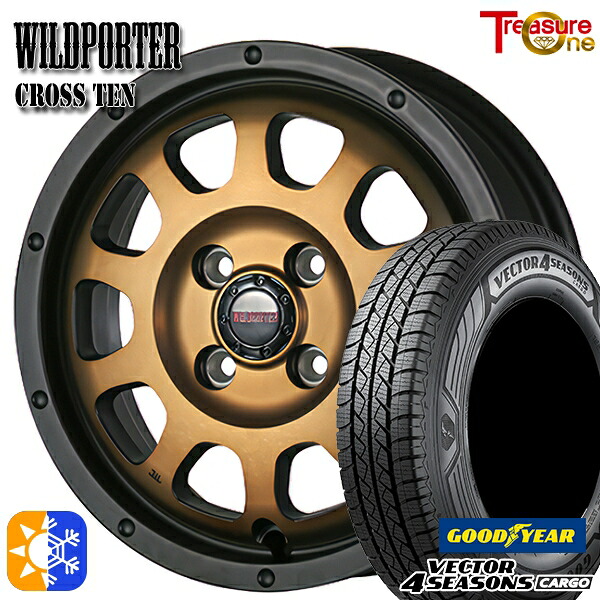 145/80R12 80/78N ベクター フォーシーズンズ カーゴ トレジャーワン ワイルトポーター クロス10 12インチ 4.0J 4H100 ブロンズ オールシーズンタイヤホイールセット|タイヤホイール激安王国
