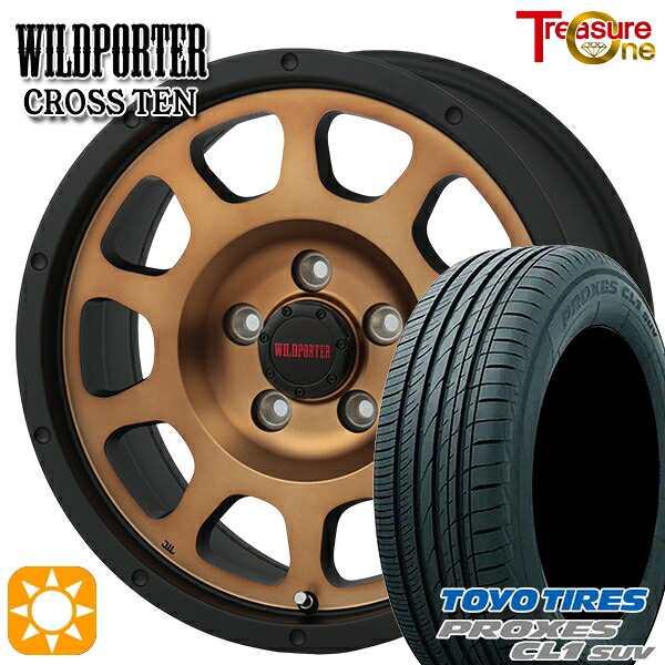 エクストレイル フォレスター 225/60R17 99H トーヨー プロクセス CL1 SUV トレジャーワン ワイルドポーター クロステン ブロンズ 17インチ 7.5J 5H114.3 サマータイヤホイールセット｜タイヤホイール激安王国 61,215円