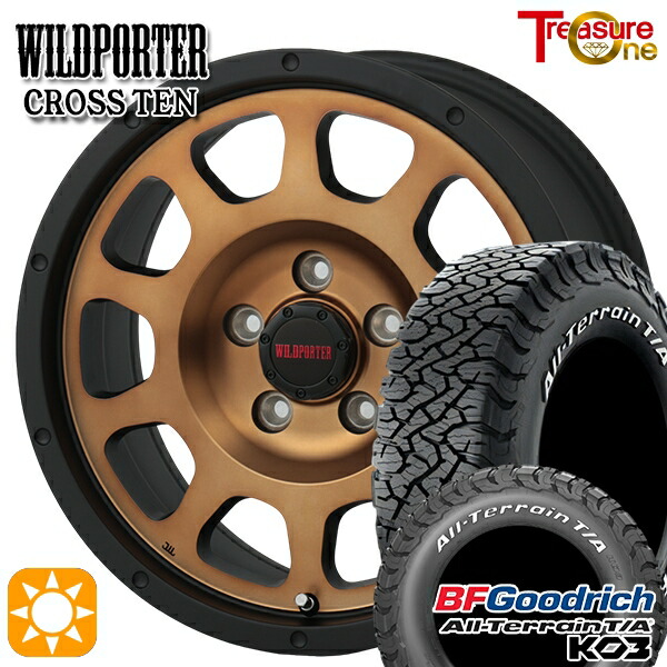 225/70R16 102/99S RWL BFグッドリッチ オールテレーン T/A KO3 トレジャーワン ワイルドポーター クロステン ブロンズ 16インチ 7.0J 5H114.3 サマータイヤホイールセット