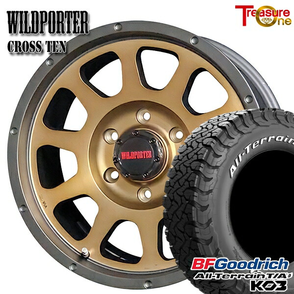 215/70R16 100/97S RWL BFグッドリッチ オールテレーン T/A KO3 トレジャーワン ワイルドポーター クロステン ブロンズ 16インチ 6.5J 6H139.7 サマータイヤホイールセット