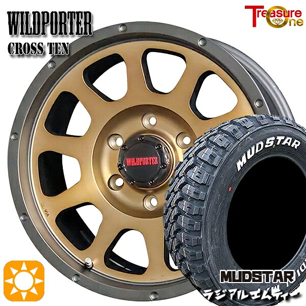 195/80R15 107/105N マッドスター ラジアル M/T ホワイトレター トレジャーワン ワイルドポーター クロステン ブロンズ 15インチ 6.0J 6H139.7 サマータイヤホイールセット