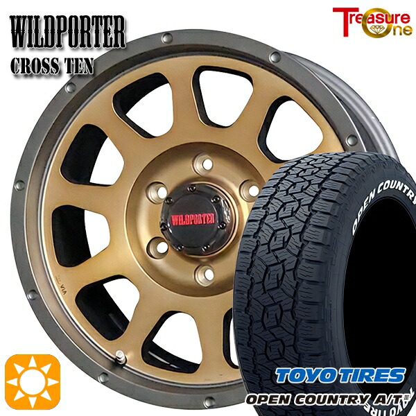 4/20ﾎﾟｲﾝﾄ10倍★200系ハイエース 195/80R15 107/105N LT トーヨー オープンカントリーA/T3 ホワイトレター トレジャーワン ワイルドポーター クロス10 ブロンズ 15インチ 6.0J 6H139.7 サマータイヤホイールセット