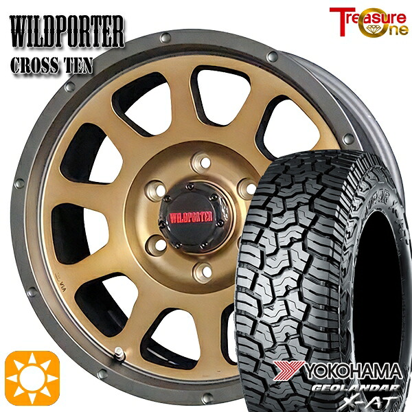 プラド 265/65R17 ヨコハマ ジオランダー X-AT G016 トレジャーワン ワイルドポーター クロステン ブロンズ 17インチ 8.0J 6H139.7 サマータイヤホイールセット