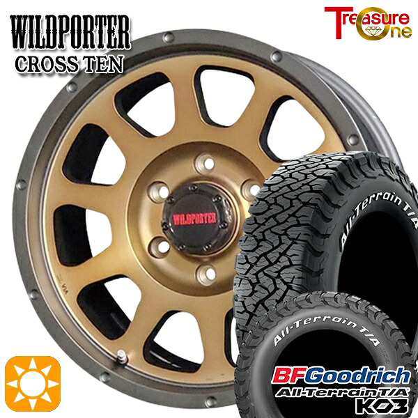 プラド 265/70R17 118/115S RWL BFグッドリッチ オールテレーン T/A KO3 トレジャーワン ワイルドポーター クロステン ブロンズ 17インチ 8.0J 6H139.7 サマータイヤホイールセット