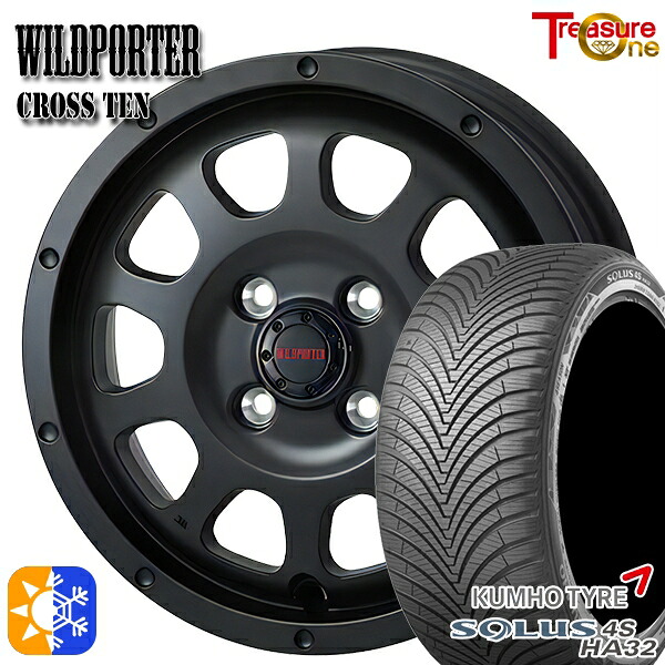 175/60R16 82H クムホ ソルウス 4S HA32 トレジャーワン ワイルトポーター クロス10 マットブラック 16インチ 6.0J 4H100 オールシーズンタイヤホイールセット|タイヤホイール激安王国