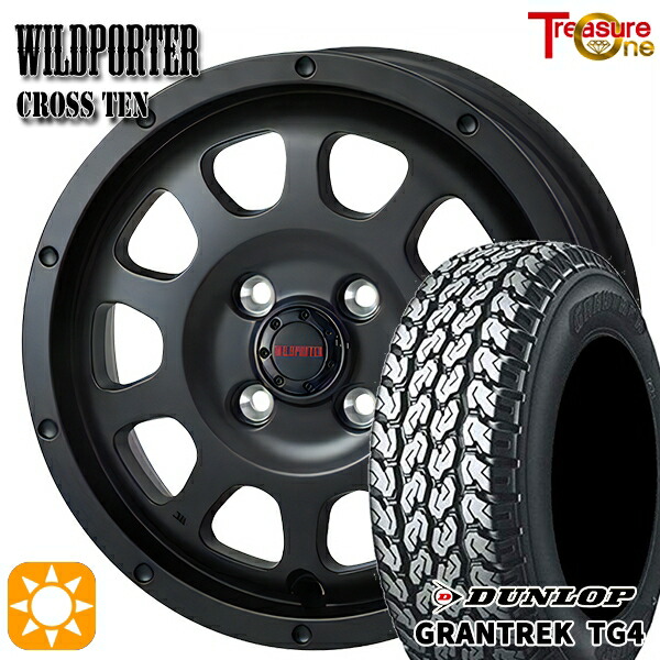 軽トラ軽バン用 145/80R12 80/78N ダンロップ グラントレック TG4 トレジャーワン ワイルドポーター クロステン MB 12インチ 新品サマータイヤホイール 4本セット 送料無料