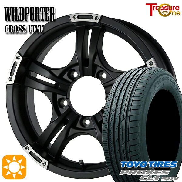 ジムニー 175/80R16 91S トーヨー プロクセス CL1 SUV トレジャーワン ワイルドポーター クロスファイブ MBP 16インチ 5.5J 5H139.7 サマータイヤホイールセット｜タイヤホイール激安王国