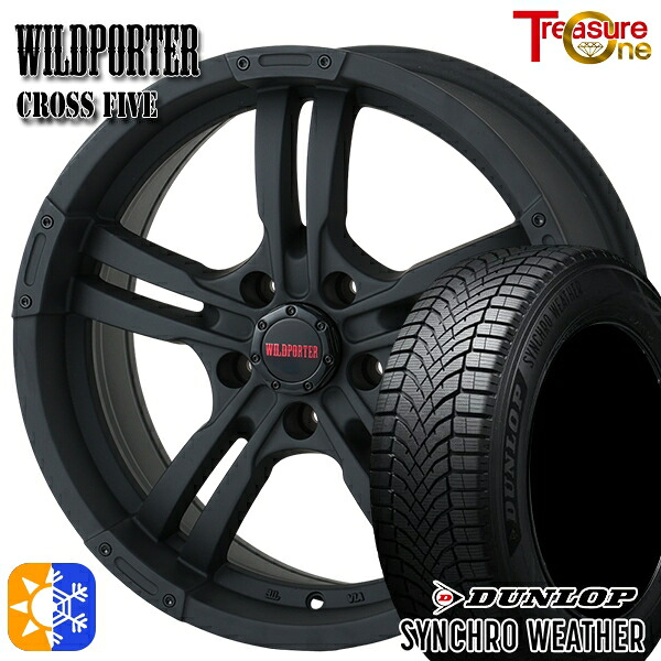 225/65R17 106H XL ダンロップ シンクロウェザー トレジャーワン ワイルドポーター クロスファイブ マットブラック 17インチ 7.5J 5H114.3 オールシーズンタイヤホイールセット