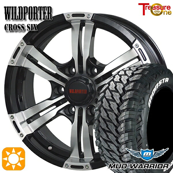 プラド 265/65R17 120/117Q 10PR LT モンスタ マッドウォーリアー トレジャーワン ワイルドポーター クロスシックス ブラックポリッシュ 17インチ 8.0J 6H139.7 サマータイヤホイールセット 75,955円