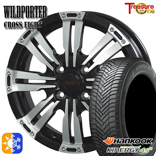 165/60R15 77H ハンコック KInERGy 4s 2 (H750) トレジャーワン ワイルドポーター クロスエイト ブラックポリッシュ 15インチ 4.5J 4H100 オールシーズンタイヤホイールセット