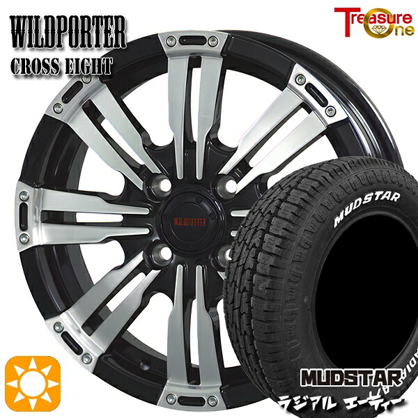 ハスラー 165/60R15 77S マッドスター ラジアル A/T ホワイトレター トレジャーワン ワイルドポーター クロスエイト ブラックポリッシュ 15インチ 4.5J 4H100 サマータイヤホイールセット｜タイヤホイール激安王国 55,380円