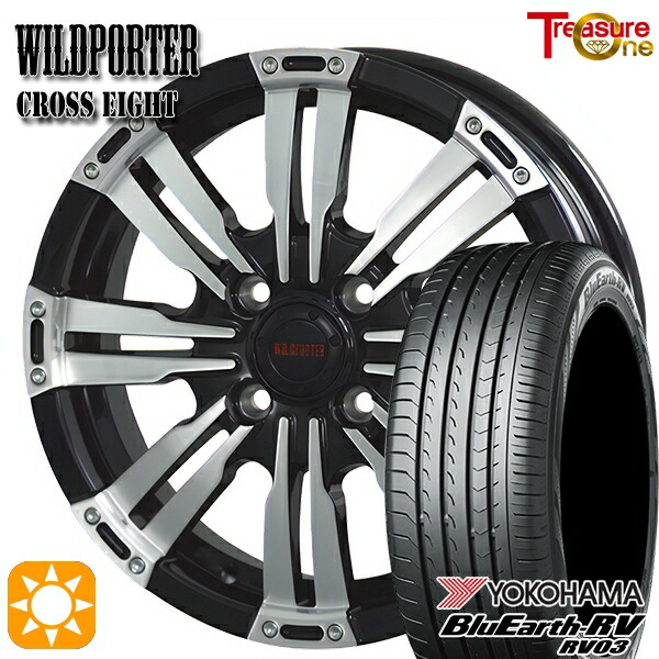タフト 165/65R15 81S ヨコハマ ブルーアース RV03 トレジャーワン ワイルドポーター クロスエイト ブラックポリッシュ 15インチ 4.5J 4H100 サマータイヤホイールセット