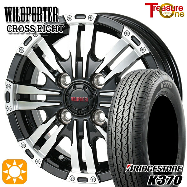 軽トラ軽バン用 145/80R12 80/78N ブリヂストン K370 トレジャーワン ワイルドポーター クロスエイト BP 12インチ 新品サマータイヤホイール 4本セット 送料無料