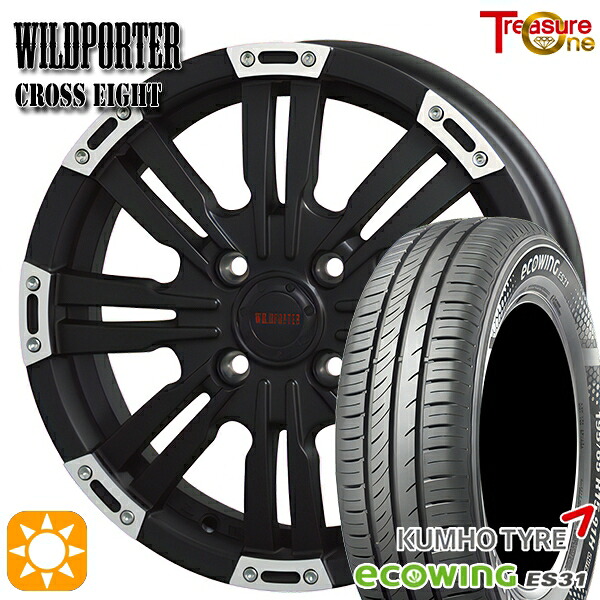 165/65R15 81H クムホ エコウィング ES31 トレジャーワン ワイルドポーター クロスエイト マットブラックポリッシュ 15インチ 4.5J 4H100 サマータイヤホイールセット｜タイヤホイール激安王国