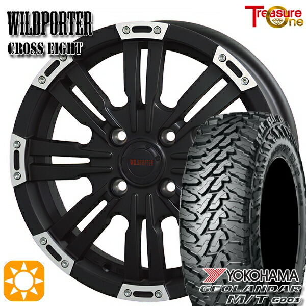 165/65R14 81/78Q ヨコハマ ジオランダー M/T G003 トレジャーワン ワイルドポーター クロスエイト マットブラックポリッシュ 14インチ 4.5J 4H100 サマータイヤホイールセット