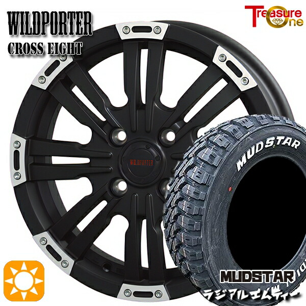 アゲトラ 165/65R14 79S マッドスター ラジアル M/T ホワイトレター トレジャーワン ワイルドポーター クロスエイト マットブラックポリッシュ 14インチ 4.5J 4H100 サマータイヤホイールセット 46,560円