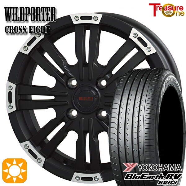 ウェイク 165/55R15 75V ヨコハマ ブルーアース RV03 トレジャーワン ワイルドポーター クロスエイト マットブラックポリッシュ 15インチ 4.5J 4H100 サマータイヤホイールセット|タイヤホイール激安王国