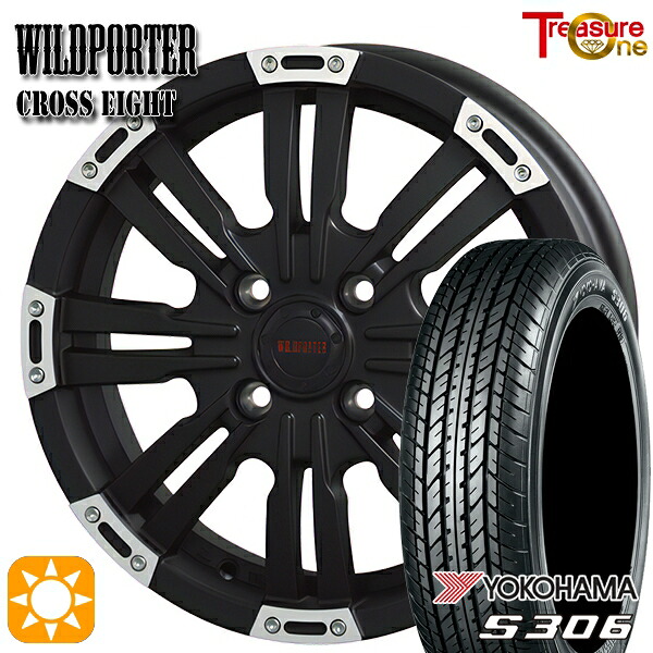 155/65R14 75S ヨコハマ S306 トレジャーワン ワイルドポーター クロスエイト マットブラックポリッシュ 14インチ 4.5J 4H100 サマータイヤホイールセット｜タイヤホイール激安王国