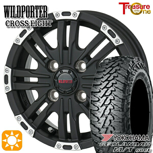 4/10ポイント10倍★軽トラ軽バン用 145/80R12 80/78N LT ヨコハマ ジオランダーM/T G003 トレジャーワン ワイルドポーター クロスエイト MBP 12インチ 新品サマータイヤホイール 4本セット 送料無料