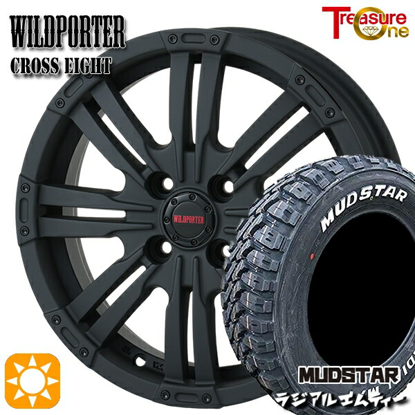 アゲトラ 165/65R14 79S マッドスター ラジアル M/T ホワイトレター トレジャーワン ワイルドポーター クロスエイト マットブラック 14インチ 4.5J 4H100 +45 サマータイヤホイールセット