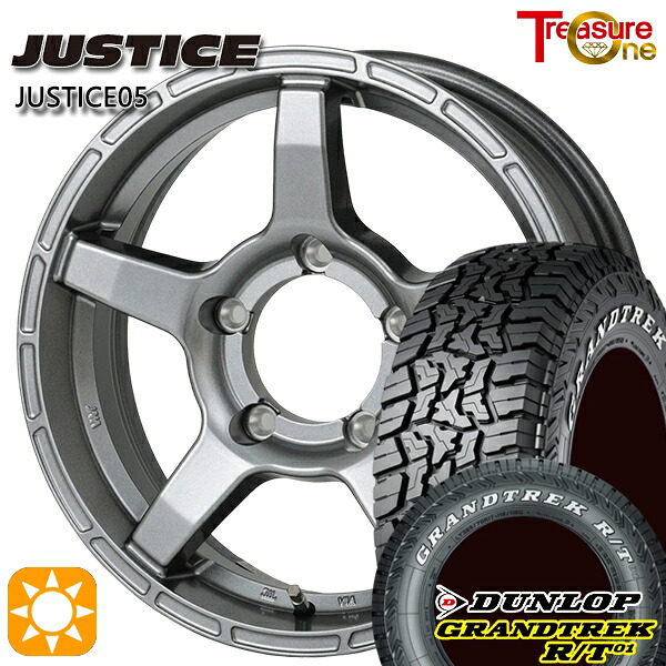 ジムニー 185/85R16 105/103N LT ダンロップ グラントレック R/T01 ホワイトレター トレジャーワン ジャスティス05 ダークグレー 16インチ 5.5J 5H139.7 +20 サマータイヤホイールセット|タイヤホイール激安王国