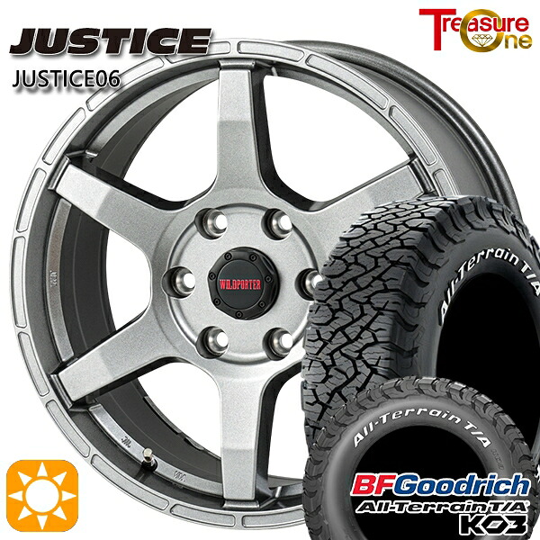 プラド ハイラックス 265/70R17 118/115S RWL BFグッドリッチ オールテレーン T/A KO3 トレジャーワン ジャスティス06 DG 17インチ 8.0J 6H139.7 サマータイヤホイールセット|タイヤホイール激安王国