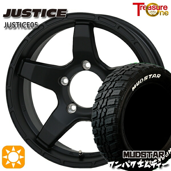 ジムニーシエラ ノマド 235/70R16 106S WL マッドスター ワンパク M/T ホワイトレター トレジャーワン ジャスティス05 ブラック 16インチ 6.0J 5H139.7 -5 サマータイヤホイールセット