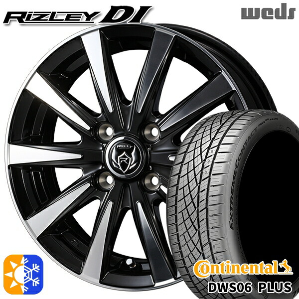 195/50R16 84W コンチネンタル DWS06+ Weds ライツレーDI ブラックポリッシュ 16インチ 6.0J 4H100 オールシーズンタイヤホイールセット｜タイヤホイール激安王国