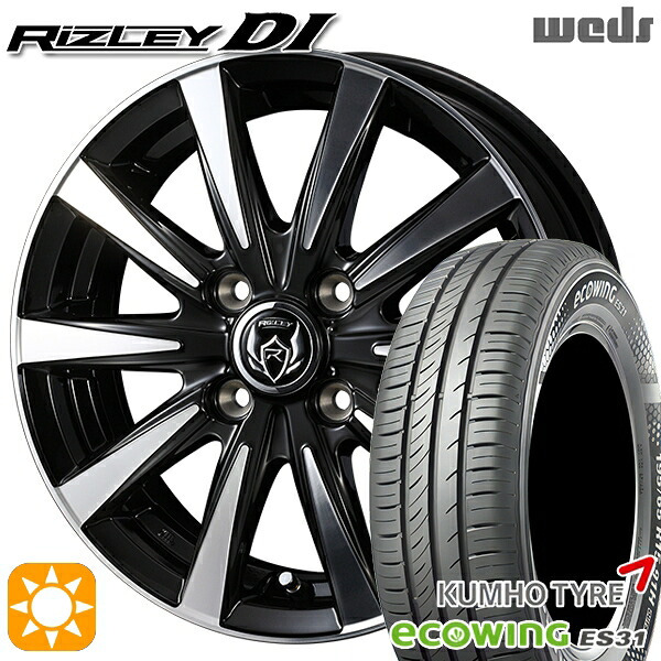 185/70R14 88T クムホ エコウィング ES31 Weds ライツレーDI ブラックポリッシュ 14インチ 5.5J 4H100 サマータイヤホイールセット|タイヤホイール激安王国