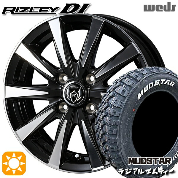 軽自動車用 155/65R13 73S マッドスター ラジアル M/T ホワイトレター Weds ライツレーDI BKP 13インチ 4.0J 4H100 新品サマータイヤホイール 4本セット 送料無料|タイヤホイール激安王国