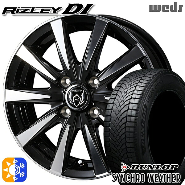 165/60R15 77H ダンロップ シンクロウェザー Weds ライツレーDI ブラックポリッシュ 15インチ 4.5J 4H100 オールシーズンタイヤホイールセット