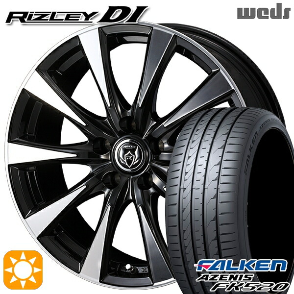 215/50R18 92W ファルケン アゼニス FK520L Weds ライツレーDI ブラックポリッシュ 18インチ 7.5J 5H114.3 サマータイヤホイールセット