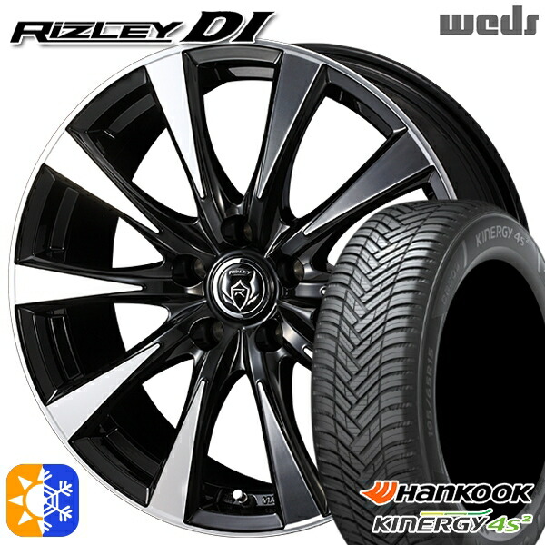185/65R15 88H ハンコック KInERGy 4s 2 (H750) Weds ライツレーDI ブラックポリッシュ 15インチ 6.0J 5H114.3 オールシーズンタイヤホイールセット