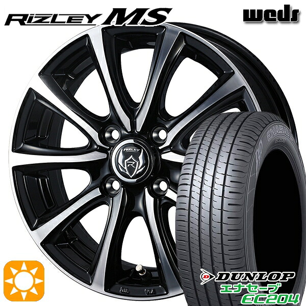 フィット アクア 175/65R15 84H ダンロップ エナセーブ EC204 Weds ライツレーMS ブラックメタリックポリッシュ 15インチ 5.5J 4H100 サマータイヤホイールセット|タイヤホイール激安王国