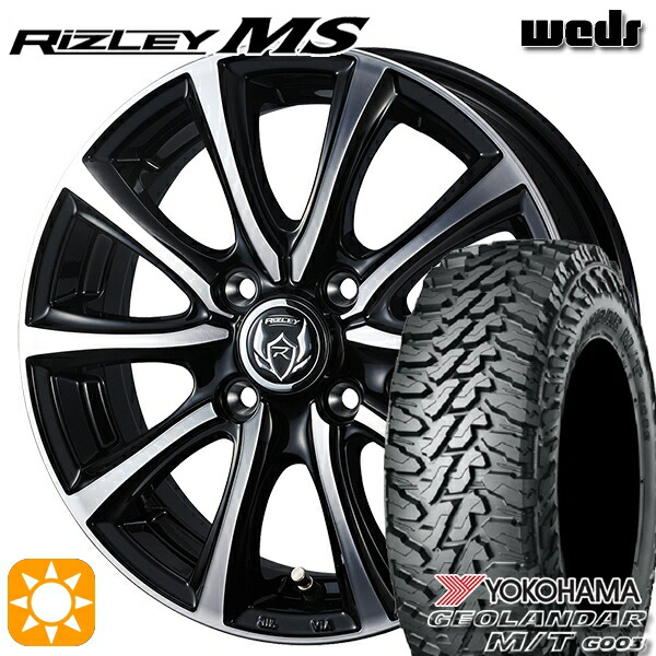 165/65R14 81/78Q ヨコハマ ジオランダー M/T G003 Weds ライツレーMS ブラックメタリックポリッシュ 14インチ 4.5J 4H100 サマータイヤホイールセット|タイヤホイール激安王国