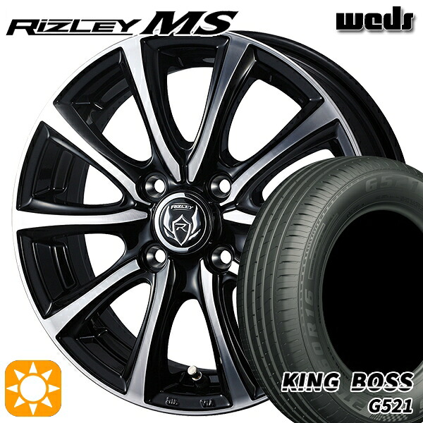 165/60R14 75H キングボス G521 Weds ライツレーMS ブラックメタリックポリッシュ 14インチ 4.5J 4H100 サマータイヤホイールセット｜タイヤホイール激安王国