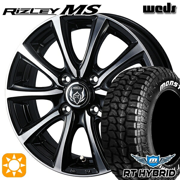 155/65R14 81S XL RWL モンスタ RTハイブリッド Weds ライツレーMS ブラックメタリックポリッシュ 14インチ 4.5J 4H100 サマータイヤホイールセット