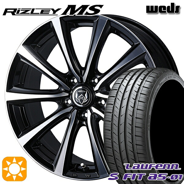 アイシス ノア 215/45R17 91W XL ラウフェン S FIT aS-01 LH02 Weds ライツレーMS ブラックメタリックポリッシュ 17インチ 7.0J 5H114.3 サマータイヤホイールセット