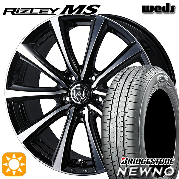 185/65R15 88S ブリヂストン ニューノ Weds ライツレーMS ブラックメタリックポリッシュ 15インチ 6.0J 5H100 サマータイヤホイールセット｜タイヤホイール激安王国