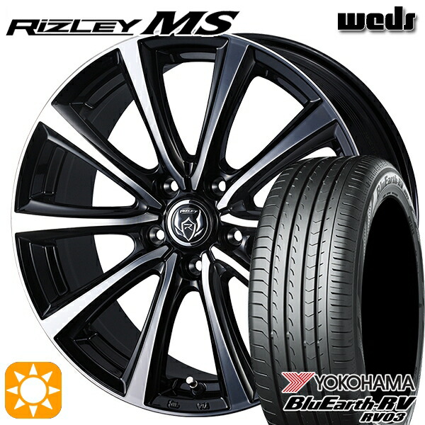 4/10ﾎﾟｲﾝﾄ10倍★195/65R15 91H ヨコハマ ブルーアース RV03 Weds ライツレーMS ブラックメタリックポリッシュ 15インチ 6.0J 5H114.3 サマータイヤホイールセット 65,175円