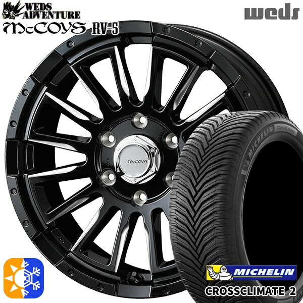 215/60R17 100V XL ミシュラン クロスクライメート2 Weds マッコイズ RV-5 ブラック/ミーリング 17インチ 6.5J 6H139.7 オールシーズンタイヤホイールセット