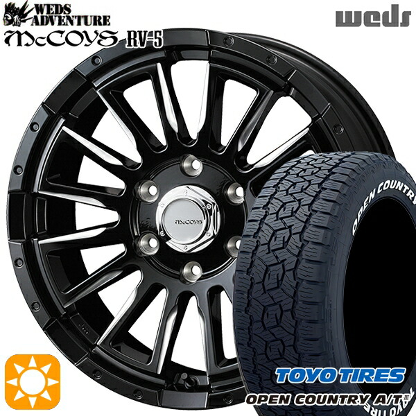 200系ハイエース 215/60R17 109/107R トーヨー オープンカントリーA/T3 ホワイトレター Weds マッコイズ RV-5 ブラック/ミーリング 17インチ 6.5J 6H139.7 サマータイヤホイールセット