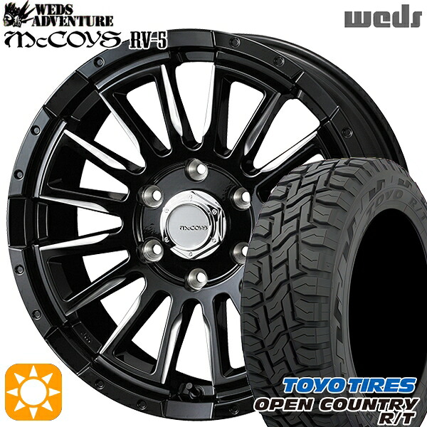 200系ハイエース 215/70R16 100Q ※車検非対応 トーヨー オープンカントリー R/T ウェッズ マッコイズ RV5 ブラックミーリング 16インチ 6.5J 6H139.7 +38 サマータイヤホイールセット|タイヤホイール激安王国