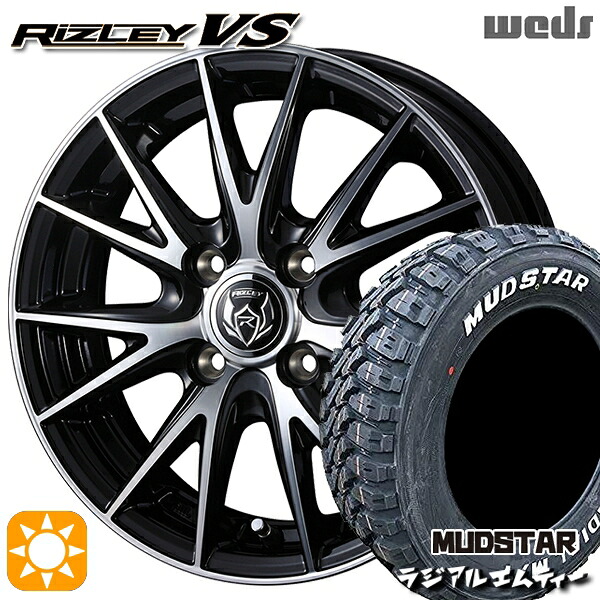 軽自動車用 155/65R13 73S マッドスター ラジアル M/T ホワイトレター Weds ライツレーVS BKP 13インチ 4.0J 4H100 新品サマータイヤホイール 4本セット 送料無料