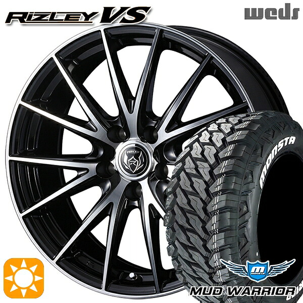 235/70R16 104/101Q LT RWL モンスタ マッドウォーリアー Weds ライツレーVS ブラックメタリックポリッシュ 16インチ 6.5J 5H114.3 サマータイヤホイールセット