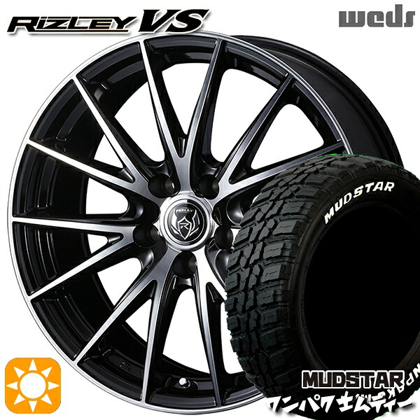 アウトランダー デリカD5 225/55R18 98T WL マッドスター ワンパク M/T ホワイトレター Weds ライツレーVS ブラックメタリックポリッシュ 18インチ 8.0J 5H114.3 サマータイヤホイールセット
